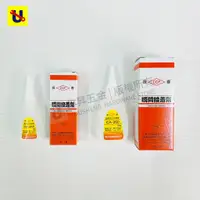 在飛比找蝦皮購物優惠-《侑昇五金》長春瞬間膠CA-260 CA-330 20g 5