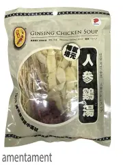 Singapore Koi Fish Brand Ginseng Chicken Soup Premium Herbal Soup 90g