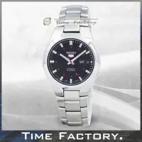 在飛比找Yahoo!奇摩拍賣優惠-【時間工廠】全新原廠正品 SEIKO 盾牌5號 經典機械錶 
