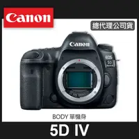 在飛比找蝦皮購物優惠-【補貨中11203】公司貨 Canon EOS 5D Mar