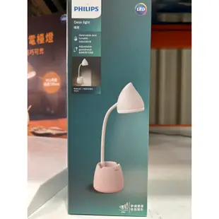 🛍好市多Costco代購 PHILIPS 飛利普小精靈LED檯燈 酷荷LED夾燈