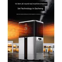 在飛比找ETMall東森購物網優惠-德國取暖器家用節能石墨烯暖風機全屋大面積速熱加濕凈化電暖器