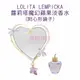 LOLITA LEMPICKA 蘿莉塔魔幻蘋果淡香水 5ml MINI 小香+心形鏡子【特價】§異國精品§｜全場下殺↘滿額再享折扣