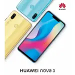 HUAWEI NOVA 3 PAR-LX9 9H 防爆 鋼化玻璃 保護貼 NOVA3 華為