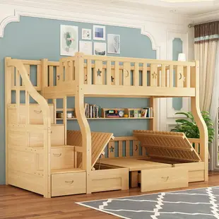 【免運】美雅閣| 上下床 上下舖 實木兒童床雙層高低床上下鋪高箱書桌床滑梯組合床多功能上床下桌