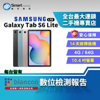 在飛比找創宇通訊優惠-【福利品】SAMSUNG Galaxy Tab S6 Lit