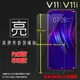 亮面螢幕保護貼 vivo V11 / V11i 1806 保護貼 軟性 高清 亮貼 亮面貼 保護膜 手機膜