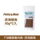 PTM健康雞肉條60g -深海鮪魚 2入