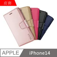 在飛比找PChome24h購物優惠-【MK馬克】APPLE iPhone14 韓國HANMAN仿