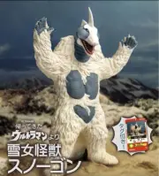 PLEX ULTRAMAN Ultra Daikaiju Series 5000 Snowgon Figure