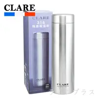 在飛比找PChome24h購物優惠-CLARE 316陶瓷全鋼保溫杯-660ml-不鏽鋼色