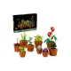 【LEGO 樂高】積木 IDEAS 系列 迷你盆栽 Tiny Plants10329
