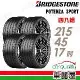 【BRIDGESTONE 普利司通】POTENZA SPORT-2154517吋_四入組 輪胎(車麗屋)