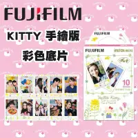 在飛比找蝦皮購物優惠-【eYe攝影】FUJIFILM 富士 拍立得底片 手繪版 K