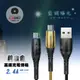 加利王WUW Type-C USB 2.4A 鋅合金極光高速傳輸充電線(X120)1M-波賽頓黑