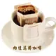 【啡茶不可】肉桂濾掛咖啡(10gx10入/盒)濾掛式新選擇 研磨咖啡風味的老饕們最愛 (6.1折)