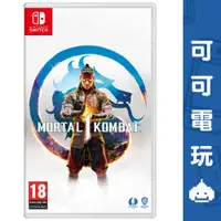 在飛比找蝦皮商城優惠-任天堂 Switch NS《真人快打1》中文版 Mortal