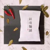 在飛比找PChome24h購物優惠-大師兄銷魂拌麵113gx3