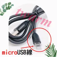 在飛比找蝦皮購物優惠-(現貨*) Micro USB 轉 USB A數據線 (mi