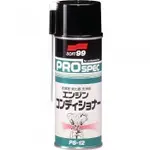 SOFT99 日本製 化油器清潔劑