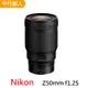 Nikon Z50mm f1.2S*(平行輸入)