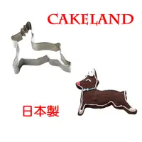 在飛比找PChome24h購物優惠-日本CAKELAND不銹鋼馴鹿餅乾模