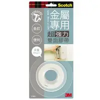 在飛比找蝦皮購物優惠-3M Scotch VHB超強力雙面膠帶-金屬專用18mm(