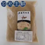 【羽兆生鮮】便利料理｜宵夜主餐-新港鴨肉羹(600G/包) 無骨生炒/鮮嫩鴨肉/現採竹筍/濃郁香甜/清爽口感/無防腐劑