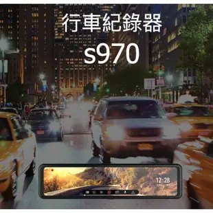 惠普HP S970 前後雙Sony Stavis電子後視鏡 行車紀錄器 GPS+ 聲控+觸控