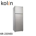 KOLIN 歌林 326公升 二級能效變頻雙門冰箱 KR-233V03 大型配送