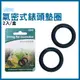 伊士達 CO2調節器墊圈 2pcs 氣密式錶頭墊圈 CO2墊圈 錶頭墊圈 ISTA(水族配件)