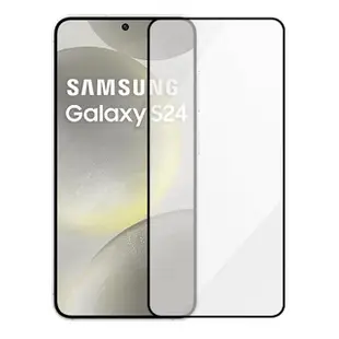 【Metal-Slim】Samsung Galaxy S24 支援指紋辨識解鎖 全膠滿版9H鋼化玻璃貼
