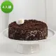 【亞尼克果子工房】北海道黑酷曲4入組(5.8吋黑蛋糕)