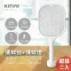 KINYO 充電式二合一捕蚊拍/捕蚊燈 CML-2320超值二入