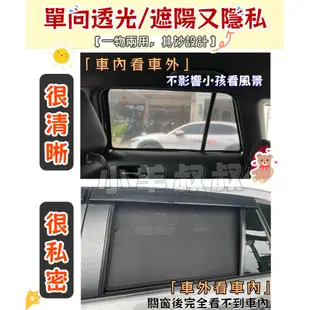 🚀台灣現貨【TIIDA 遮陽簾】tiida 遮陽 big tiida 磁吸遮陽簾 隔熱抗UV 磁吸式 專車訂製遮陽