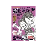 在飛比找momo購物網優惠-ONE PIECE 航海王特刊 8