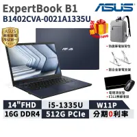 在飛比找蝦皮商城優惠-ASUS 華碩 ExpertBook B1 14吋 商用筆電