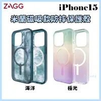 在飛比找蝦皮購物優惠-現貨 ZAGG iPhone15 Pro ProMax Pl