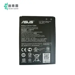 【保固一年】ASUS ZenFone Go ZC500TG 原廠電池 【C11P1506】 BBA (3.6折)