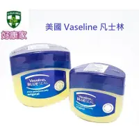 在飛比找蝦皮購物優惠-美國 Vaseline 凡士林潤膚膏 50ml/100ml 