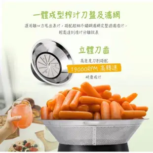 Cuisinart 美膳雅 蔬果鮮榨機/榨汁機(CJE-500TW) 榨神奇西芹汁的好幫手，馬達主機全新， 要買要快