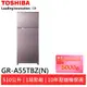 (領卷輸碼94折)TOSHIBA東芝510公升雙門變頻電冰箱GR-A55TBZ(N)