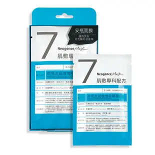 Neogence霓淨思前男友超後悔吸睛面膜4片/盒 Vivo薇朵