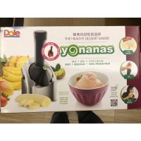 Yonanas 天然健康水果冰淇淋機（hot pink 粉色）