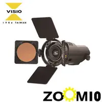 在飛比找PChome商店街優惠-河馬屋 Visio Light ZOOM10 LED 聚光燈