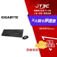 在飛比找樂天市場購物網優惠-【最高22%回饋+299免運】GIGABYTE 技嘉 GK-