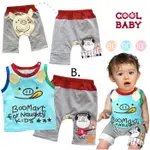 COOLBABY 立體小豬耳朵套裝100CM 藍色款