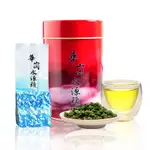 【澧瀜號】華崗水源頭 二兩包(75G) │ 限量商品 台灣茶葉 海拔2700公尺 烏龍茶 年節送禮 紅鐵罐