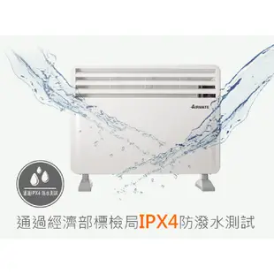 【塔波小姐】【Airmate艾美特】HC51337G居浴兩用對流式電暖器