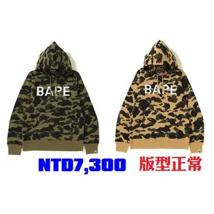 12月29號 BAPE新品預購 - 2018年最終新品